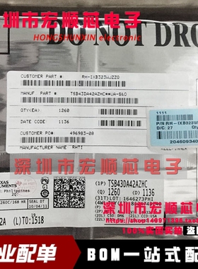 全新原装进口正品 TSB43DA42A TSB43DA42AZHCR TSB43 BGA196 现货