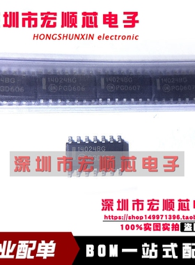 全新原装正品 MC14024BDR2G 丝印 14024BG SOP-14 7级纹波计数器