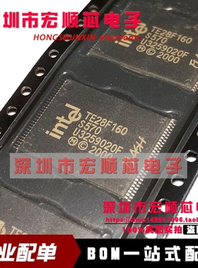 TE28F160S570 TSOP 全新现货