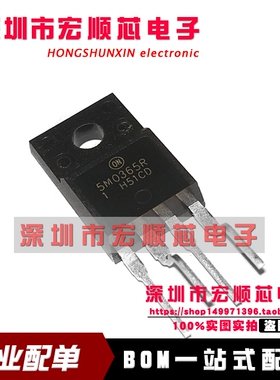 KA5M0365R 丝印 5M0365R 电源芯片    TO220-4 全新原装