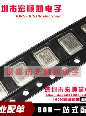 IRF6648TRPBF IRF6648PBF 丝印 6648  DIRECTFET    全新原装