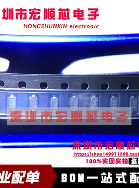 全新原装 MMSZ5233B-7-F  MMSZ5233B 丝印 E3 SOD123 现货