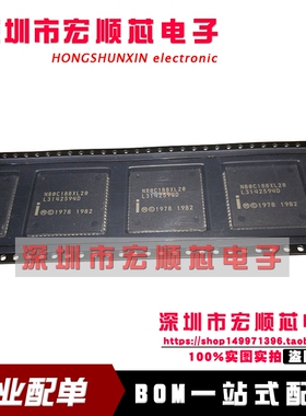 全新 N80C188XL20 N80C188XL12 EE80C188XL12 EE80C188XL25 现货