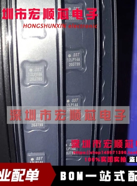全新原装 SST12LP14A-QVCE  SST12LP14A  QFN-16高增益功率放大器