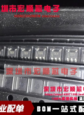 LT1615ES5-1#TRMPBF  LT1615ES5-1#TRPBF   丝印 LTKH SOT23