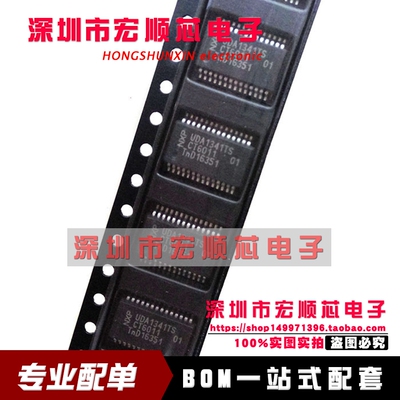 全新 UDA1341TS/N1 UDA1341 1341 音频编解码器 SSOP28