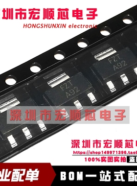 FZTA92TA FZTA92 SOT223三极管   全新原装 现货