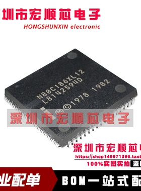 全新 N80C186XL12 TN80C186XL12 EN80C186XL12 EE80C186XL12