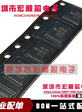 SN74AHCT595PWR SN74AHCT595PW  丝印 HB595 TSSOP16 全新原装