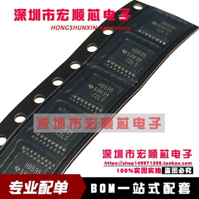 SN74AHCT595PWR SN74AHCT595PW  丝印 HB595 TSSOP16 全新原装