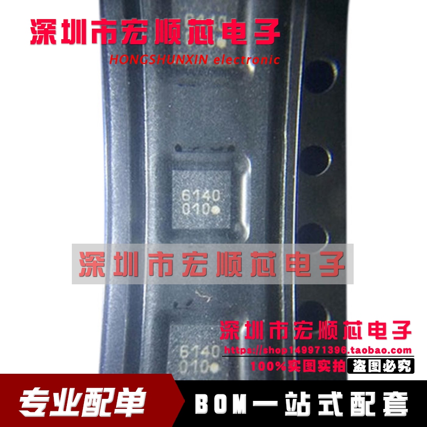 IST8310地磁传感器 QFN丝印010全新原装正品