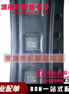 IST8310 地磁传感器 QFN 丝印010  全新原装正品