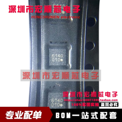 IST8310 地磁传感器 QFN 丝印010  全新原装正品