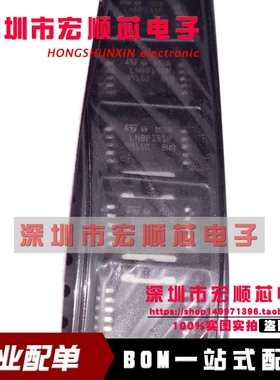 全新原装 LNBP15SP LNBP15SP-TR  HSOP10 汽车电脑版芯片 现货