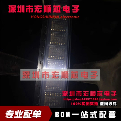 全新原装   SN74LS74ADR   SN74LS74AD   丝印 LS74A   SOP-14