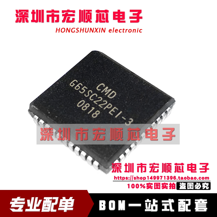 G65SC22PEI-3 G65SC22PEI3 G65SC22PEI-2  PLCC44 外设接口 现货