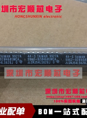 全新原装 SNJ54LS628J    直插 CDIP14 现货