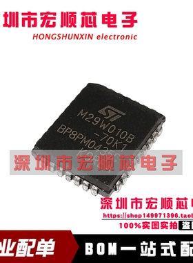 M29W010B-70K1 M29W010B-70K6  M29W010B-90K1  PLCC32 全新现货