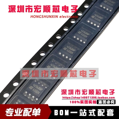 全新原装   M24256-BWMN6TP  丝印 4256BWP   SOP-8 存储器芯片