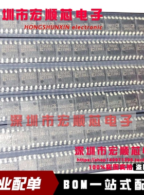 全新原装   XC1765XVC 丝印 1765XVC SOP-8贴片  现货