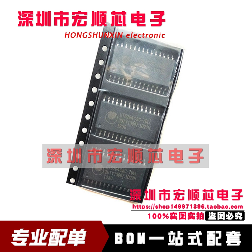 全新  UT6264CSC-70LL   SOP28 低功耗存储器内存芯片