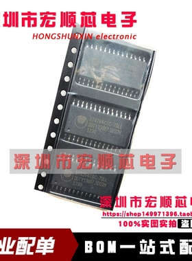 全新  UT6264CSC-70LL   SOP28 低功耗存储器内存芯片
