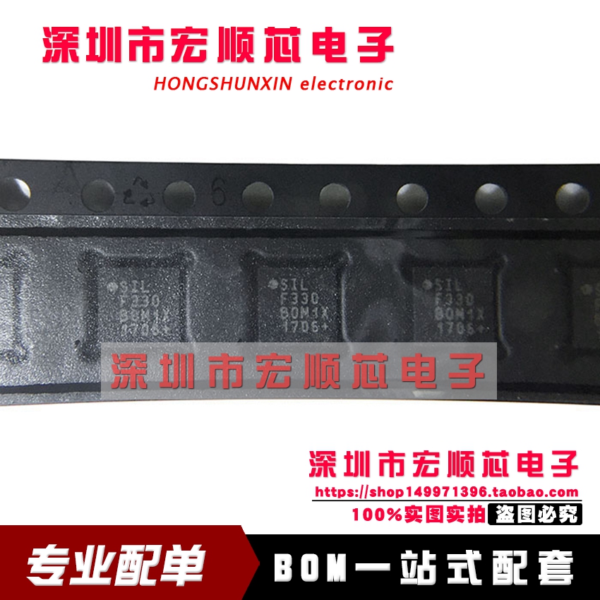 全新原装 C8051F330 C8051F330-GMR  丝印 F330  微控制器 QFN20