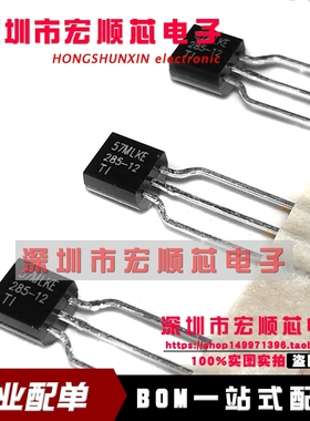 全新原装 LM285LP-1-2  LM285LP-1.2 285-12 微功耗电压基准TO-92