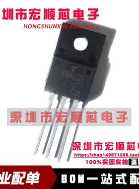 全新原装 TK8A65D K8A65D 8A650V 液晶电源场效应管 TO220F 现货