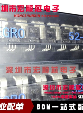 全新 ACS754SCB-050-PFF ACS754SCB-05 霍尔电流传感器 现货