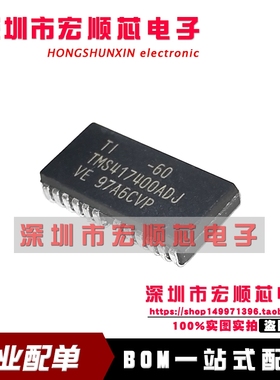 TMS417400ADJ-60 TMS417400ADJ-50 TMS417400ADJ-7  SOJ24 全新