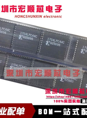 全新原装正品 XC1704LPC44C 1704LPC44C PLCC44 配置PROM 现货