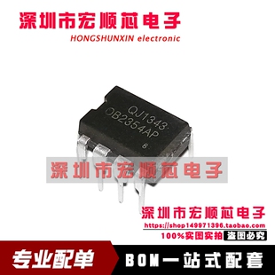OB2354AP 0B2354AP 液晶电源芯片IC    直插DIP-8 全新原装现货