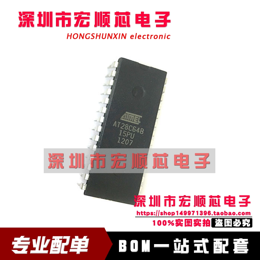 全新原装 AT28C64B-15PU AT28C64B-15PC 15PI 12PC 12PI  DIP-28