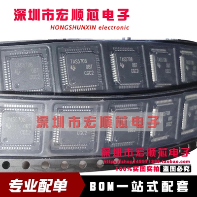 全新原装  TAS5708PHPR TAS5708PHP QFP48 数字音频功率放大器