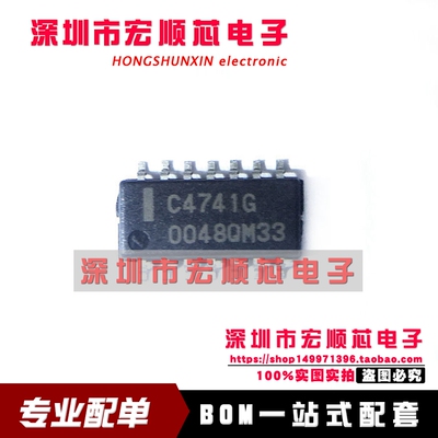 全新原装  UPC4741G2-E1-A   C4741G SOP14 高性能四路运算放大器