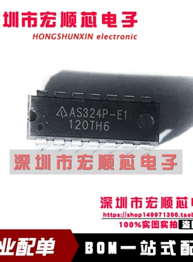 全新原装 AS324P-E1     DIP-14 低功耗四运算放大器