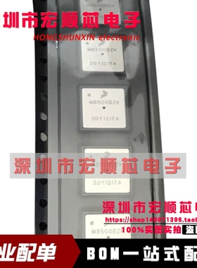 全新原装正品 MPXY8500BZK016T1  MPXY8500BZ016T1 M8500BZK 现货