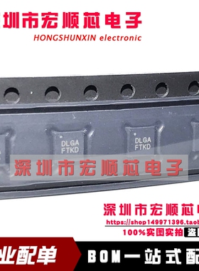 全新原装进口 ISL9201IRZ-T ISL9201 DFN-10锂离子电池充电器现货