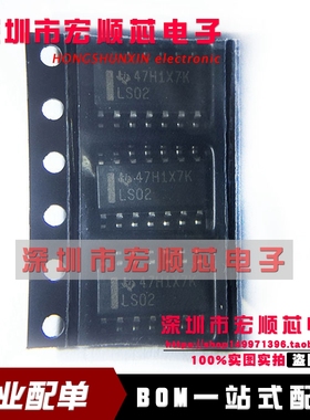 SN74LS02DR   SN74LS02D 丝印 LS02 SOP14四路2输入正或非门