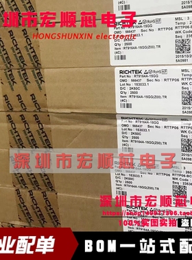 全新原装 RT9164A-15GG SOT-223 1A固定和可调低压差正稳压器