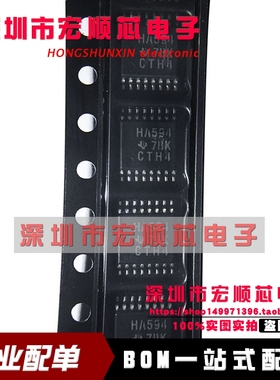 SN74AHC594PWR  SN74AHC594PW   丝印 HA594 TSSOP16 全新原装