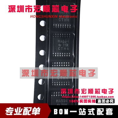 SN74AHC594PWR  SN74AHC594PW   丝印 HA594 TSSOP16 全新原装