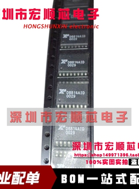 全新原装进口 XRD8814AID 丝印 D8814AID SOP16贴片  现货