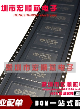 全新 CY7C1049CV33-10VC CY7C1049CV33-12VC SOJ36 贴片 现货
