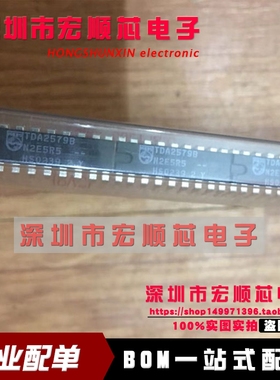 全新 TDA2579B   电视机配件 IC集成电路 功放芯片放大芯片