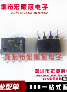 全新原装  TL062CP DIP-8 低功率J-FET双运算放大器