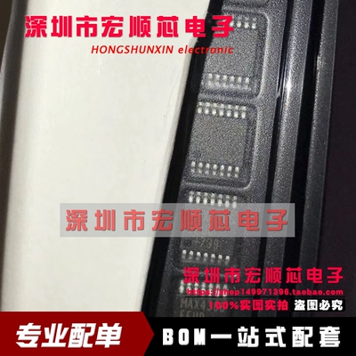 全新原装进口 MAX4386EEUD+ MAX4386 TSSOP14  高速运算放大器