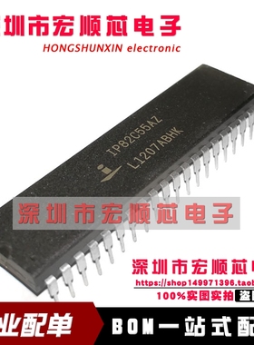 全新 IP82C55AZ IP82C55A   DIP40 CMOS可编程外设接口现货