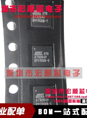 全新原装现货 ATR0849-PFQG ATR0849 激光驱动器 QFN-24